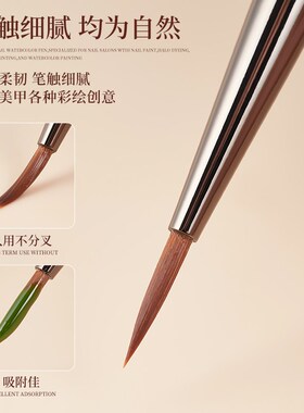 日式美甲针管拉线笔极细专业彩绘笔法式勾线晕R染专用光疗笔套装