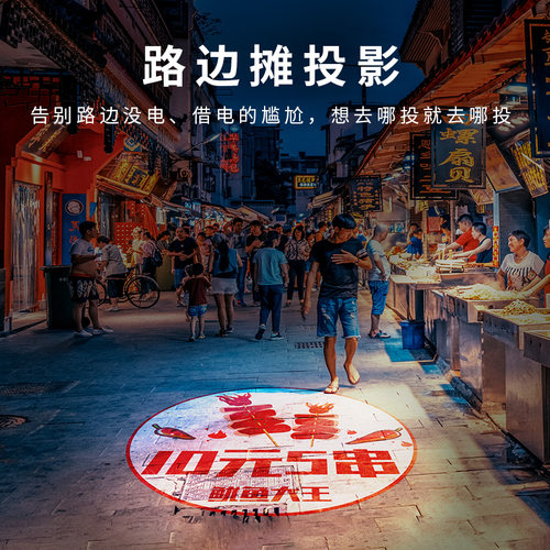 广告投影灯充电logo地面室外led广告射灯图案带文字定制浪漫表白 - 图2