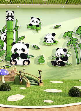 你好闪光的小孩贴幼儿园墙面装A饰环创主题成品托管班文化机构形