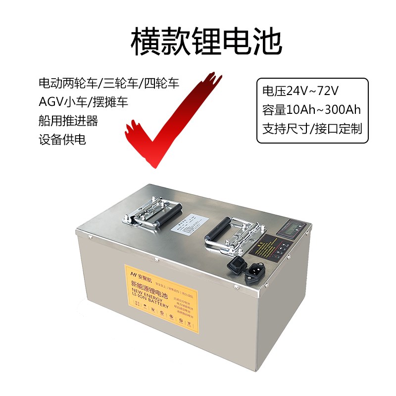 60V电动车20ah锂电池4q8V50安三四轮车100a72伏300a大容量锂蓄电 - 图0