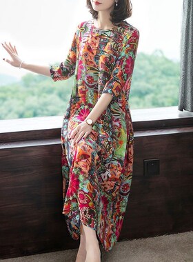 妈妈装时尚长款大码裙子潮秋季连衣裙女20J23新款时尚百搭气质冰