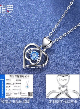 圣雅罗999纯银项链女轻奢小众设计感吊坠2024新款生日礼物送女友