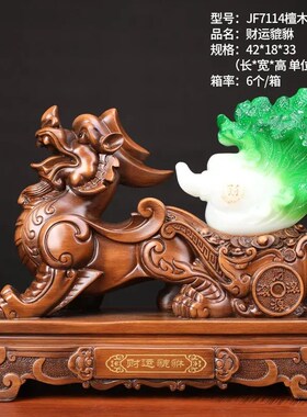 貔貅摆件招财葫芦店铺开业礼品送礼客厅办公室收银台玉白菜装饰品