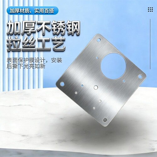 柜门合页修复板固定片不锈钢铰链板修复神器合页垫板修补片加固板 - 图3