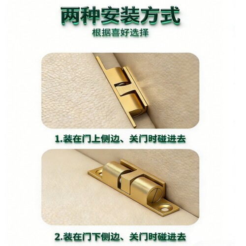 铜碰珠卡扣橱柜衣柜门扣隐形门吸鞋柜子弹簧珠碰锁闭门卡珠磁吸 - 图3