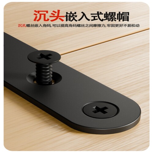 不锈钢黑色角码90度直角固定器加厚直片支架l型角铁层板托连接件 - 图2