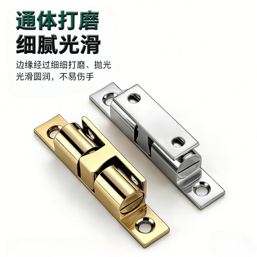 铜碰珠卡扣橱柜衣柜门扣隐形门吸鞋柜子弹簧珠碰锁闭门卡珠磁吸 - 图2