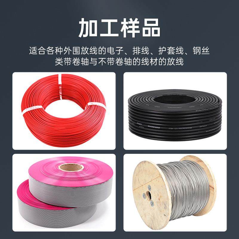 全自动机电动放线机电线自动绞盘机架卷绕机送线机高速送线机,淘宝优惠券,粉丝福利购,淘宝优惠卷