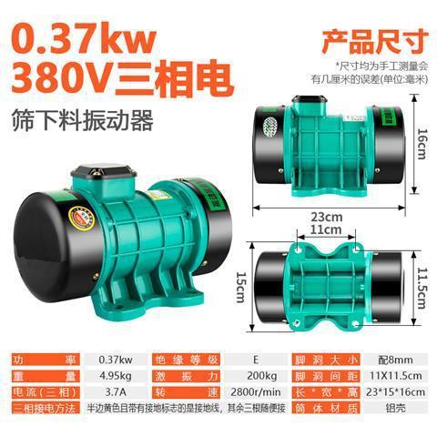 ZW-1.5三相附着式平板振动器ZW-2混凝土振动器ZW-2.5混泥土振捣器-图0