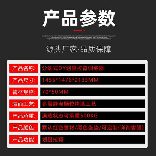 商用健身器械分动式划艇拉背训练器源头厂家健身房工作室 - 图1