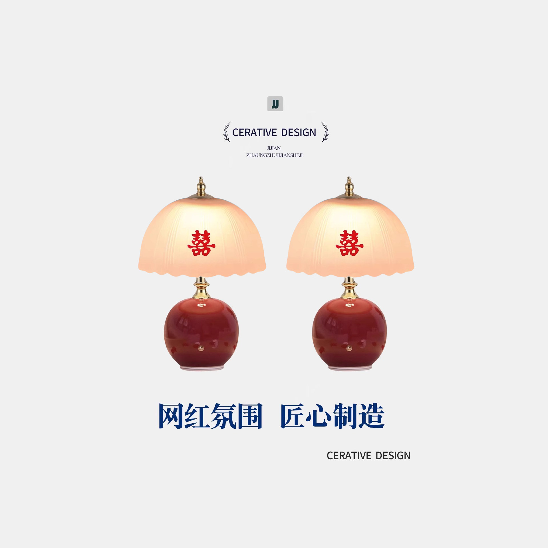 陪嫁新婚庆长明灯结婚一对婚房喜灯送新人礼物台灯新娘闺蜜床头灯 - 图0