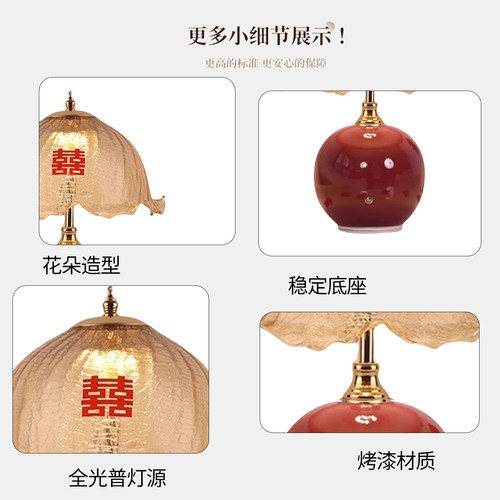 新婚长明灯一对床头灯卧室红色喜庆结婚台灯陪嫁礼物礼品送新娘 - 图1