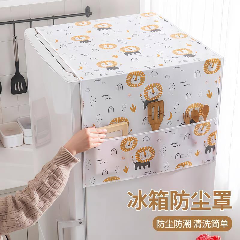 Household refrigerator dustproof cover multi-function cover cloth PEVA waterproof oilproof refrigerator cover towel home fabric dustproof bag