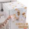 Household refrigerator dustproof cover multi-function cover cloth PEVA waterproof oilproof refrigerator cover towel home fabric dustproof bag