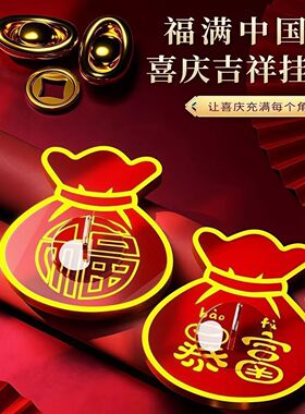 福字红色喜庆挂钩强力粘胶免打孔粘钩无痕墙壁承重门挂中国结钩子