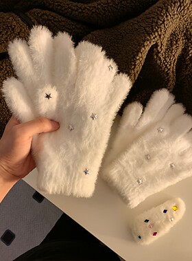 白色星毛绒分指手套女冬季