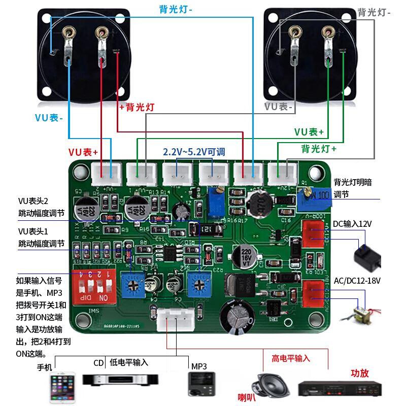 VU胆表驱动支持高低频接带灯光RKQ调节耳放蓝板牙功放通入用机电 - 图0