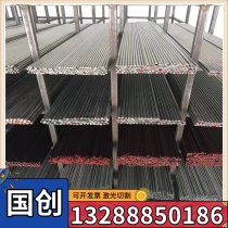 Bearing steel stick X102CrMo17 steel plate Z100CD17 round bar A756 440C round steel volume large from excellent