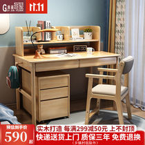 Guijirim (GUIJIAYUAN) solid wood desk bookcase combination with bookcase integrated learning table to write desk electricity