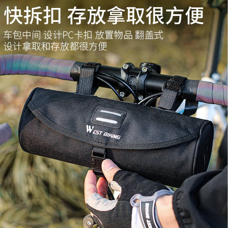 西骑者（WestBiking）自行车包首包车把包车头包横梁挂把前桶包山 - 图3