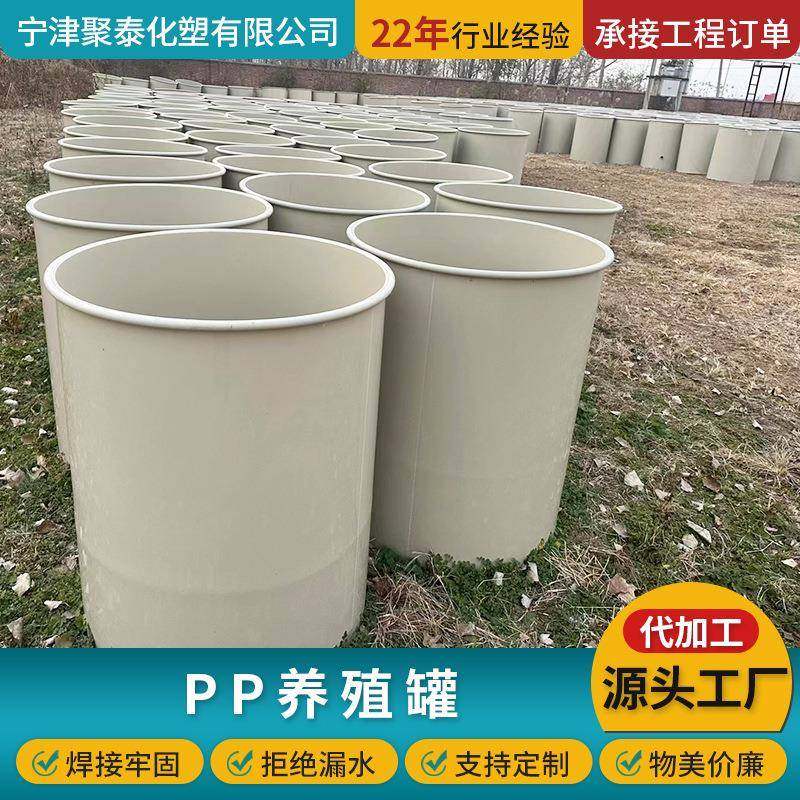 整张PP板聚丙烯板冲床垫板焊接水箱养殖水产罐纯料PP板材塑料板,淘宝优惠券,粉丝福利购,淘宝优惠卷