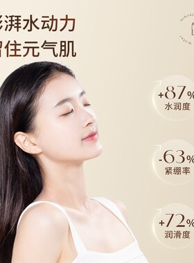 奥兰诺熊果苷精粹水化妆水