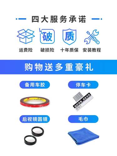 2023款广汽埃安Y汽车PLUS配件Aion用品YPLUS晴雨挡车窗雨眉挡雨板 - 图3