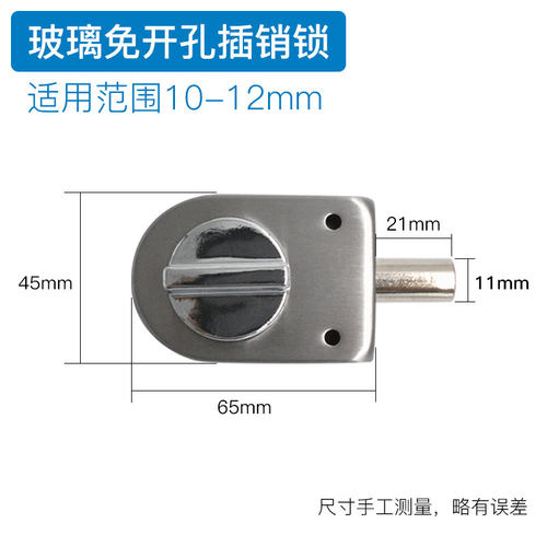 无框玻璃门地插锁 铁门木门明装插销锁玻璃门指纹锁配套地锁 - 图1