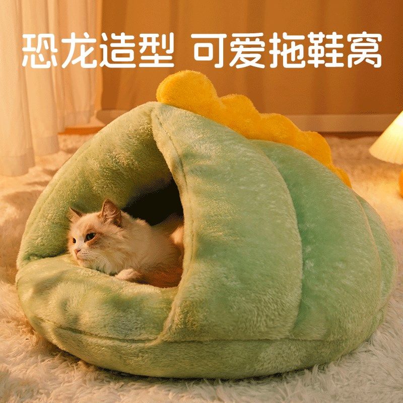 猫窝冬季保暖安全感窝猫床半封闭式猫咪沙发猫咪保暖睡窝包裹猫窝,淘宝优惠券,粉丝福利购,淘宝优惠卷