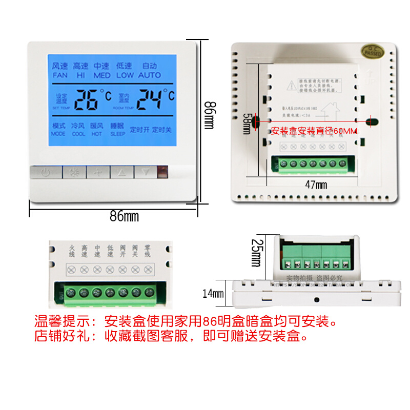 中央空调温控器地暖液晶控制面板遥控线控器三速开关水冷风机盘管 - 图1