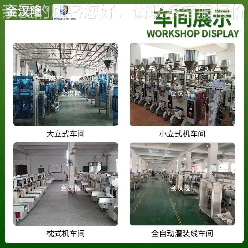 速黑咖啡粉灌装机 玻灌璃瓶速STF咖啡粉灌装机 双头食品粉溶高末,淘宝优惠券,粉丝福利购,淘宝优惠卷