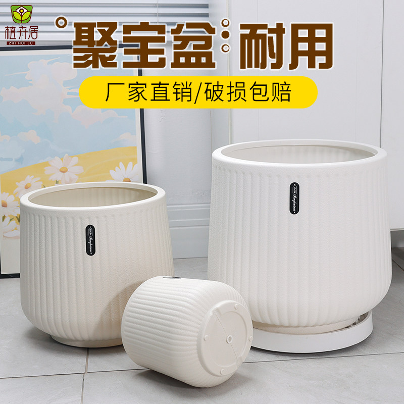 植卉居简约风轻奢树脂花盆大号客厅别墅龙血树蝴蝶兰大型绿植花盆,淘宝优惠券,粉丝福利购,淘宝优惠卷