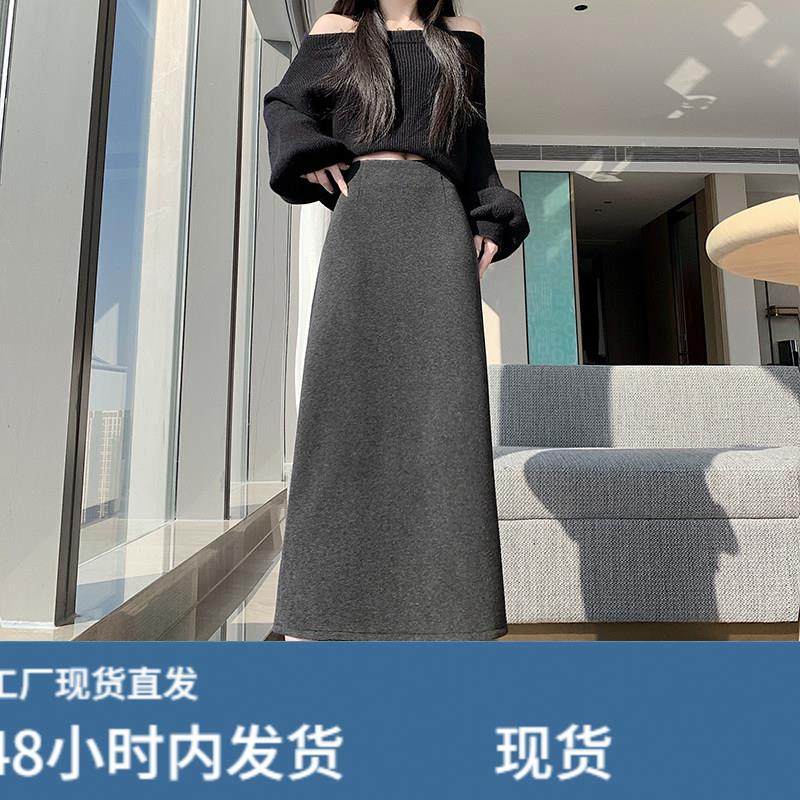 加绒加厚灰色半身裙女冬季新款韩版简约毛呢包臀裙後开叉直筒裙子,淘宝优惠券,粉丝福利购,淘宝优惠卷