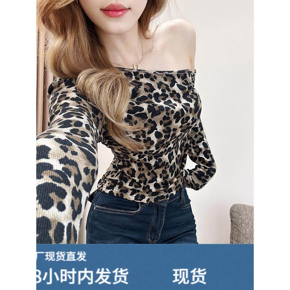 美式辣妹豹纹打底衫女2025秋冬性感斜领露肩长袖t恤收腰显瘦上衣,淘宝优惠券,粉丝福利购,淘宝优惠卷