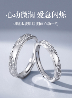 情侣对戒999纯银戒指女小众设计一对情侣款男戒指项链礼物送女友