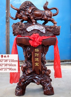 招财牛摆件落地办公室客厅镇宅装饰公司I酒店工厂乔迁庆典开业礼