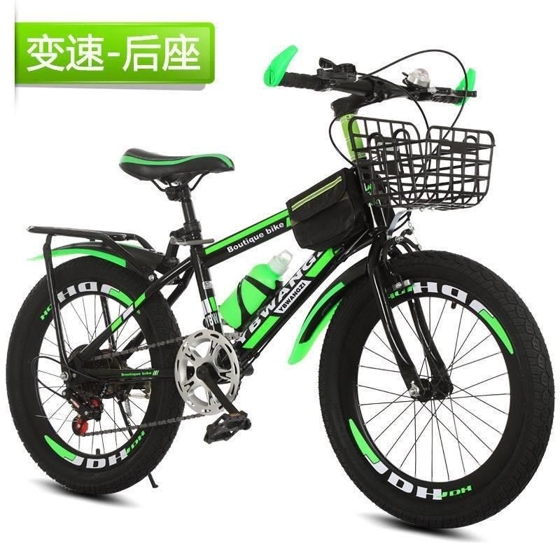 成人自行车儿童登山车赛车男女式中小学生单车18寸20寸22寸24寸,淘宝优惠券,粉丝福利购,淘宝优惠卷