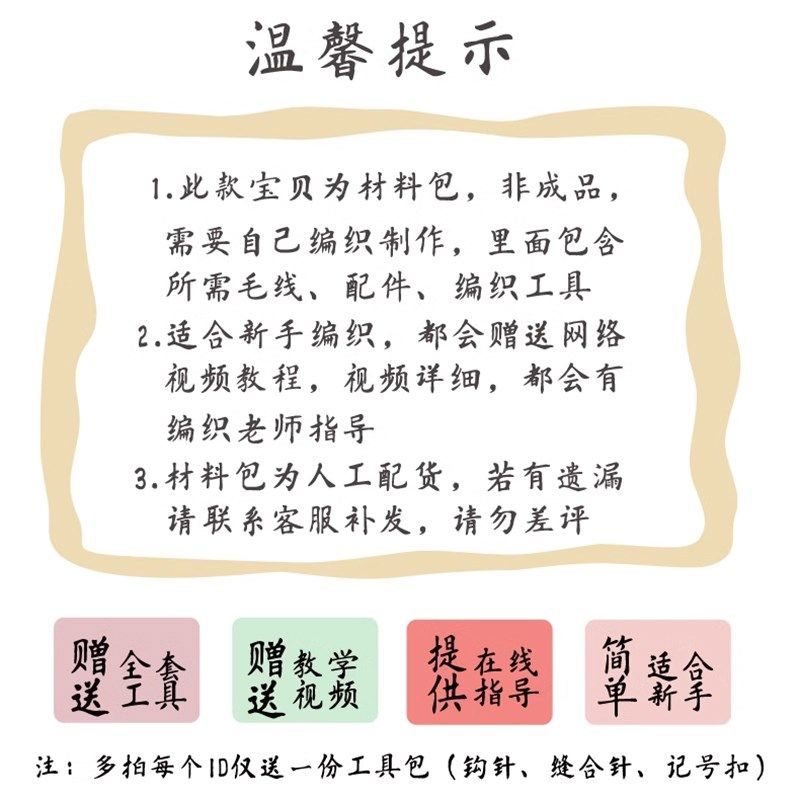 手工diy花瓣包包钩针编织材料包冰条线大花朵毛线单肩斜挎手提包,淘宝优惠券,粉丝福利购,淘宝优惠卷