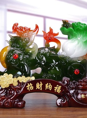 招财纳福旺财玉貔貅摆件玉白菜客厅办公室L店铺桌面装饰品开业礼
