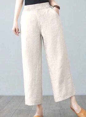 亚麻阔腿裤女高腰垂感2024新款宽松显瘦棉麻女裤九分裤亚麻直筒裤