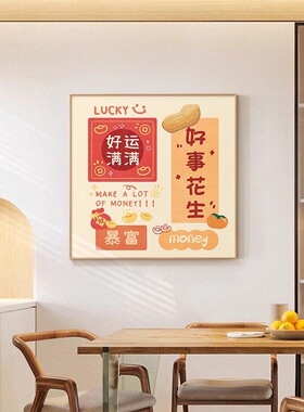 五路财神爷装饰画玄关柜电视柜乔迁新年红色喜庆桌面摆画饭厅挂画