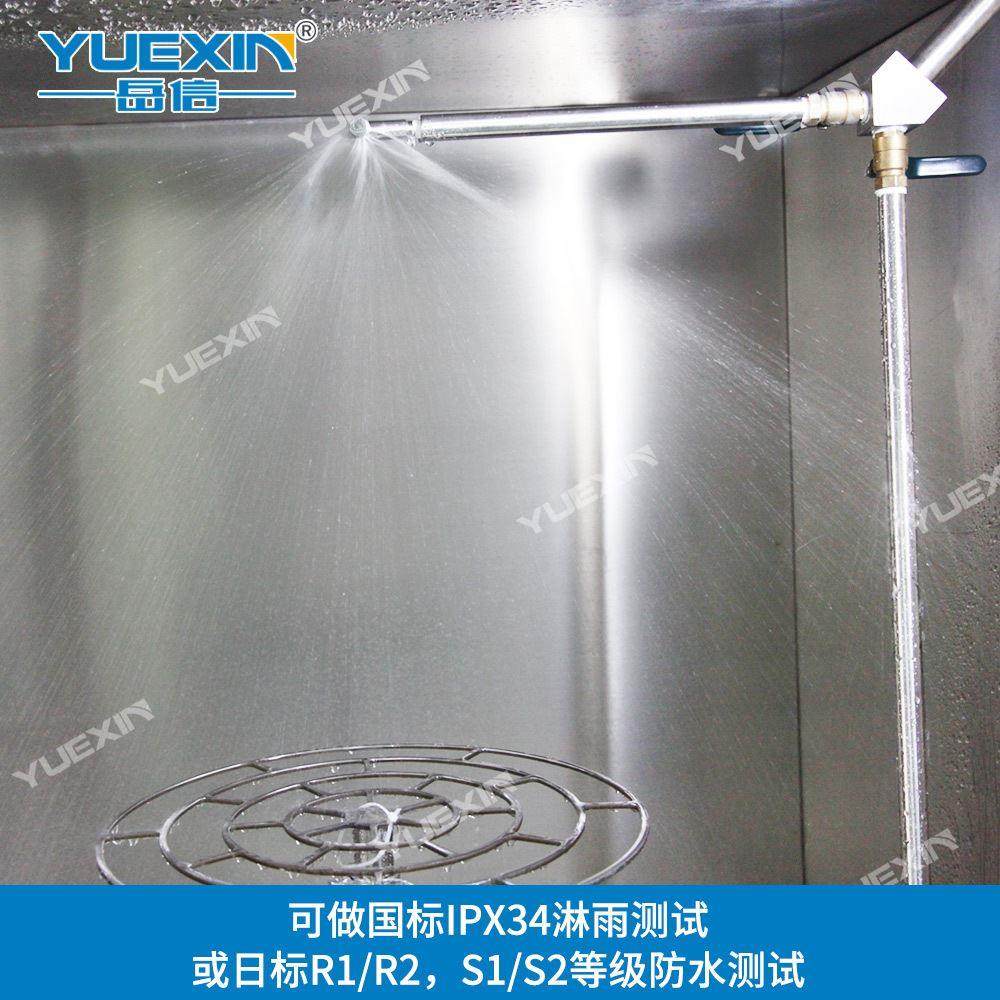 S1S2R1R2淋雨试验机LED淋水实验箱喷淋房JIS标准日标防水测试设备_虎窝淘