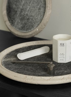 栗石高级感法式香薰托盘摆u件衣帽间茶几桌面洞石马毛首饰收纳盘