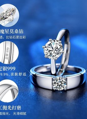 正品一克拉莫桑钻情侣对戒纯银镀铂金戒指甜美个性告白求婚钻戒