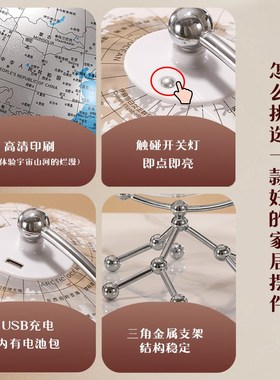 夜光灯地球仪桌j面摆件家居客厅儿童房创意装饰品乔迁开业生日礼