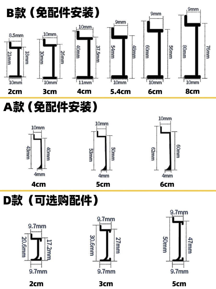 嵌入式隐藏式暗装不锈钢金属2cm/4/5公分内嵌地脚线铝合金踢脚线 - 图1