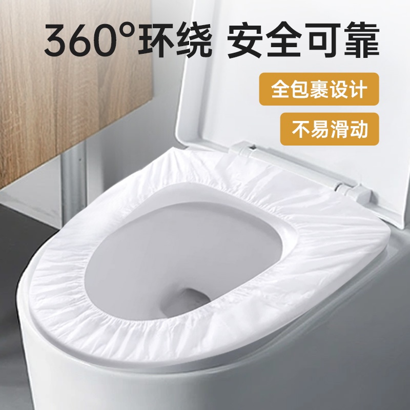 高端酒店专用一次性马桶坐垫旅行加大双层印花马桶垫马桶套家用 - 图1