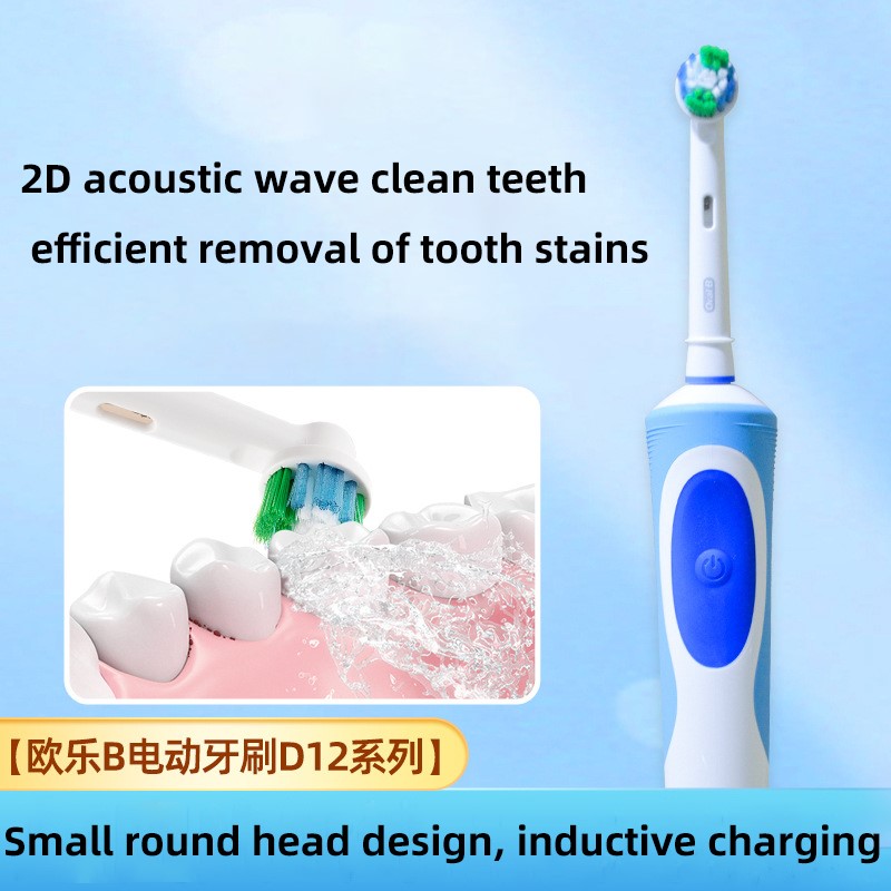 Oral B Electric Toothbrush Rotation Clean Adult Teeth Brush - 图0