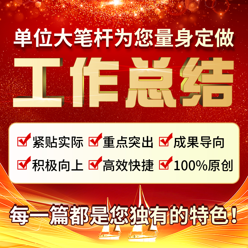 工作计划规划方案意见建议管理计划书项目规划修改项目推进计划 - 图1