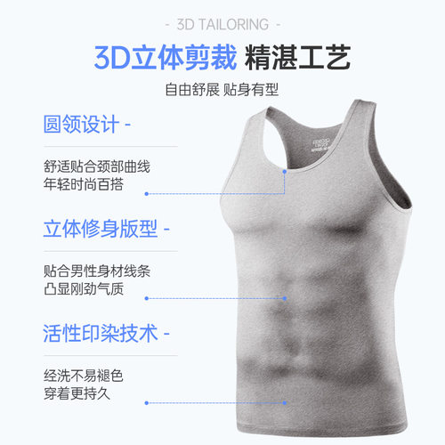 俞兆林男士纯棉背心男青年跨栏运动全棉无袖春夏打底内穿白色汗衫 - 图1